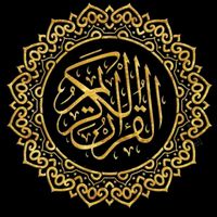quran19021990