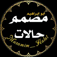 original sound - musamim_hala.m2