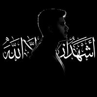 wordsofallah65