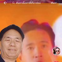 เสียงต้นฉบับ - users0hkb1a92f