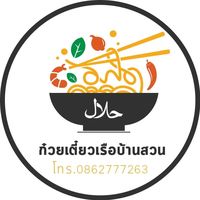 ban_swn
