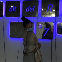 оригинальный звук