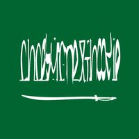 mlody korden piosenka dla cpunek