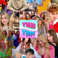timtinfamilycrazy