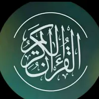 original sound - alquran_recit1