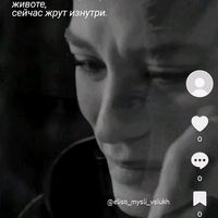 оригинальный звук