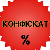 tovarka_sale