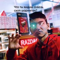 Күніне он сендірбиш достар
