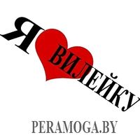 peramoga.by