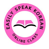 easily_speak_koren
