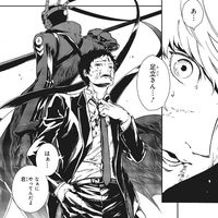 original sound - in7ision