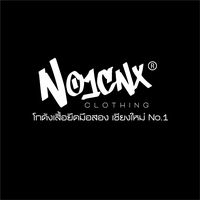 เสียงต้นฉบับ - เสื้อยืดมือสอง เชียงใหม่ no.1