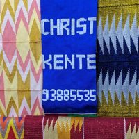 christkente