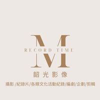 原聲 - 韶光影像