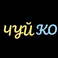 оригінальний аудіозапис