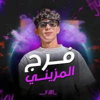 original sound - __fj01_