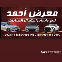 ahmedcars11