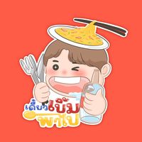gowith_berm