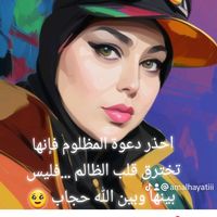 amal.hayati.03