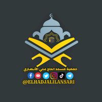 الصوت الأصلي