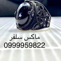 max_silver925