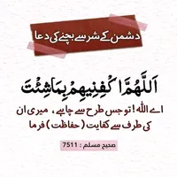 original sound - safdarrraan