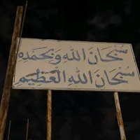 وهديتني وردة بدون موسيقى