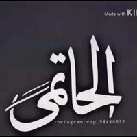 alhtami_1