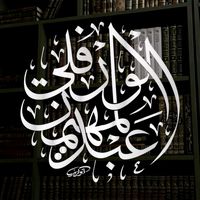 alalm.7