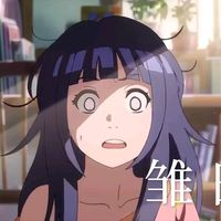 its_hinata_