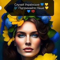 Оригінальний аудіозапис