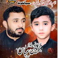 original sound - hussain_abbas_abid