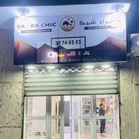 sahara_chiccc