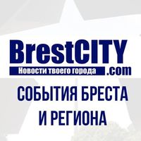 brestcity