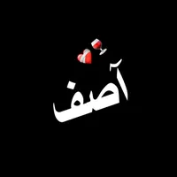 original sound - broken_asif5