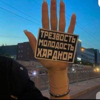 оригинальный звук