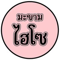 hiso_789