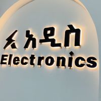 sheger_electronics