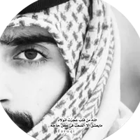 المريغة عمتكم