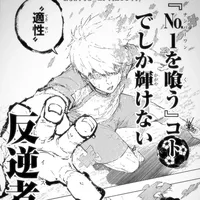 Gojo vs Sukuna Judas