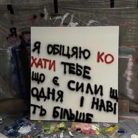 оригінальний звук