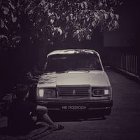 оригинальный звук