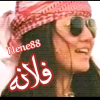 original sound - flene88