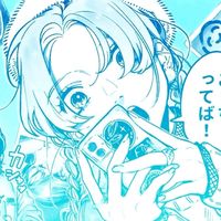 hana.28383