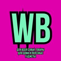 wildber_nice