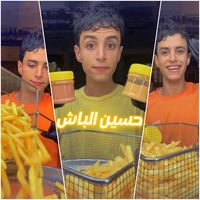 الصوت الأصلي