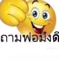 เสียงต้นฉบับ - Iyosxc❤