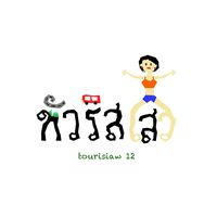 coscitourism12