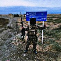 оригинальный звук