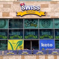 swissmarket1